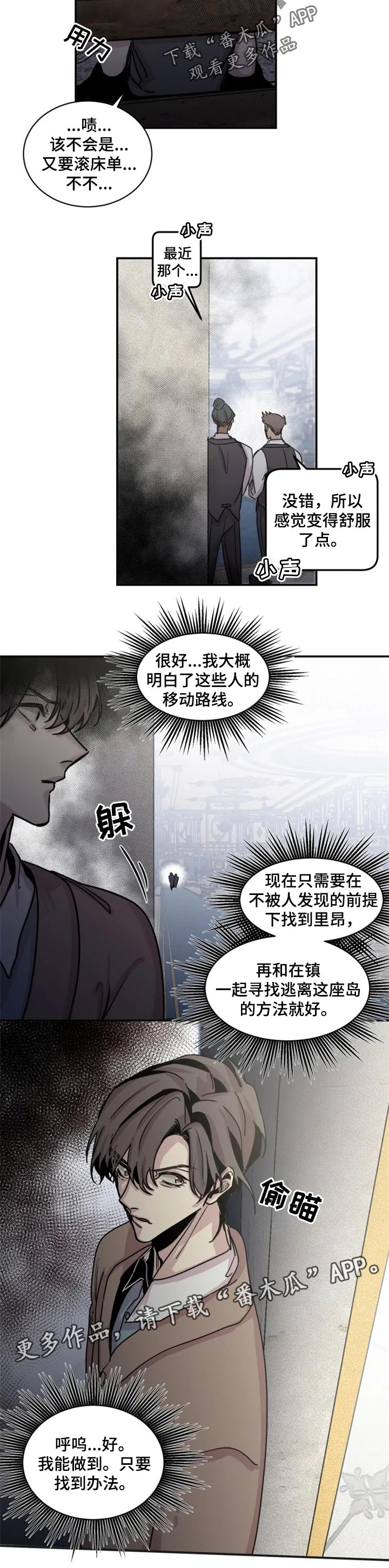 第50章：办法6