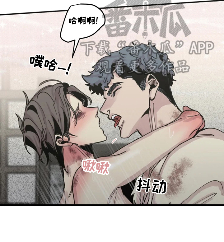 第37章：原谅我吧8