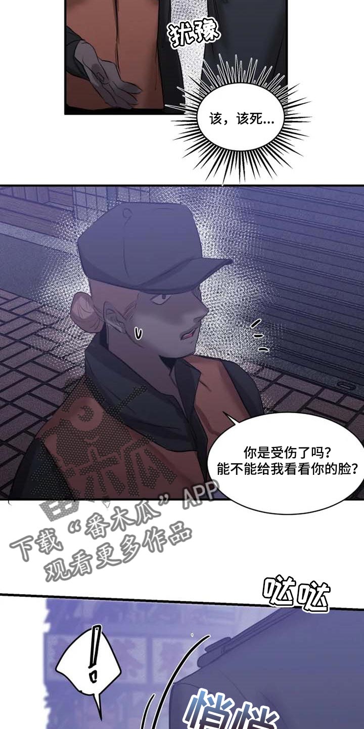 第94章：【第二季】目击者13