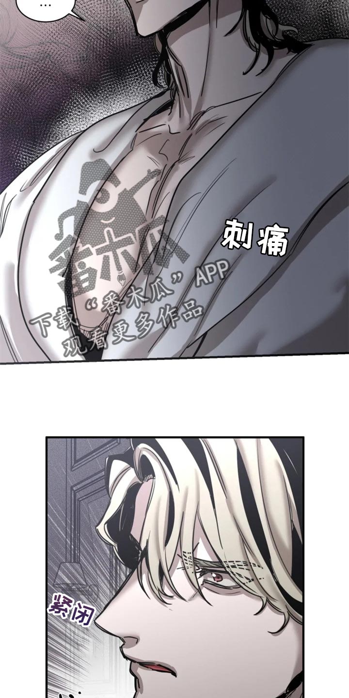 第101章：【第二季】我已经尽力了14
