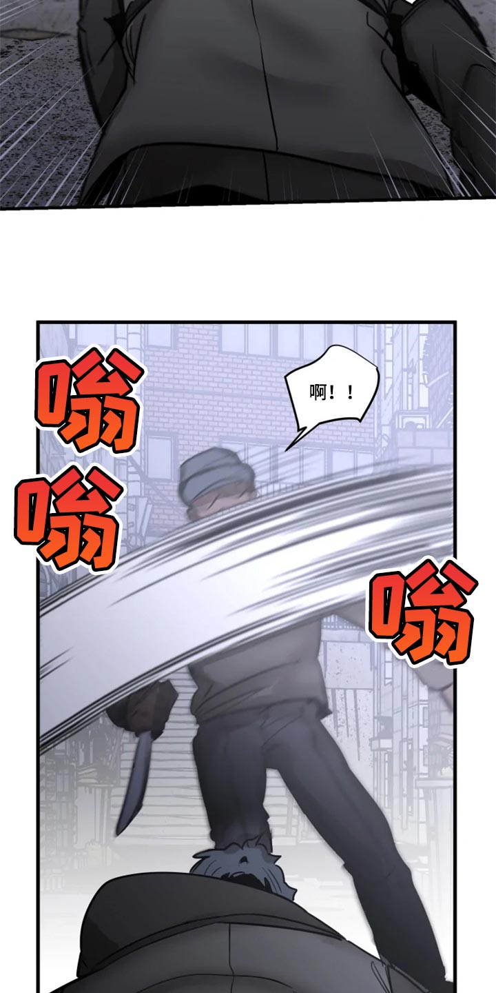 第111章：【第二季】暂时配合8
