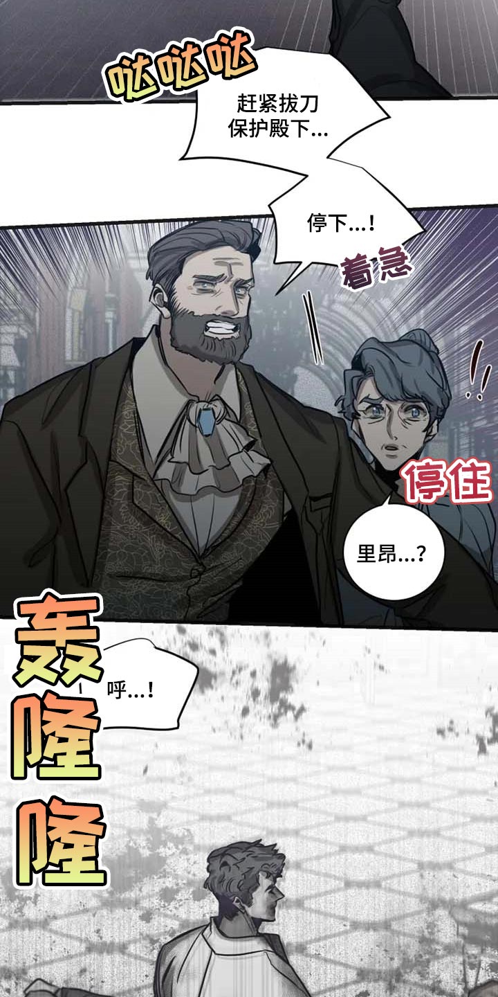 第87章：【第二季】道歉11