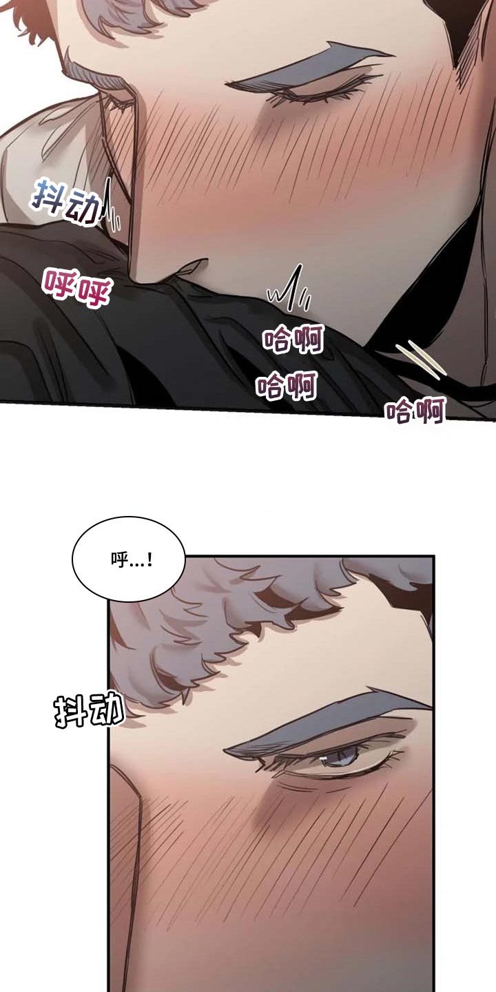 第88章：【第二季】我喜欢你8