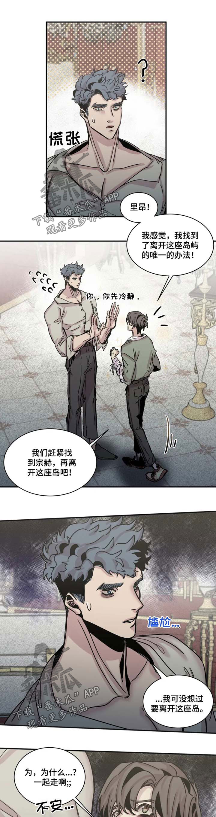 第43章：结果6