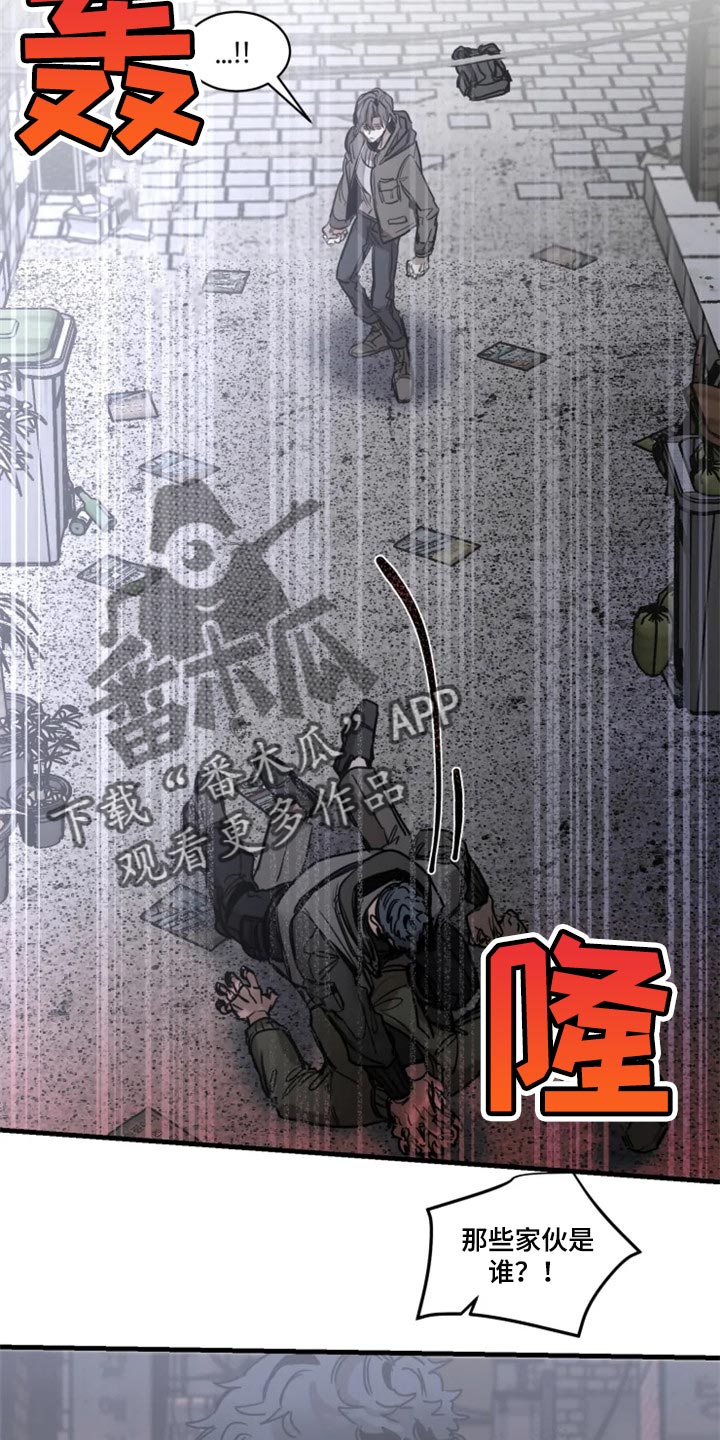 第110章：【第二季】先离开这吧15