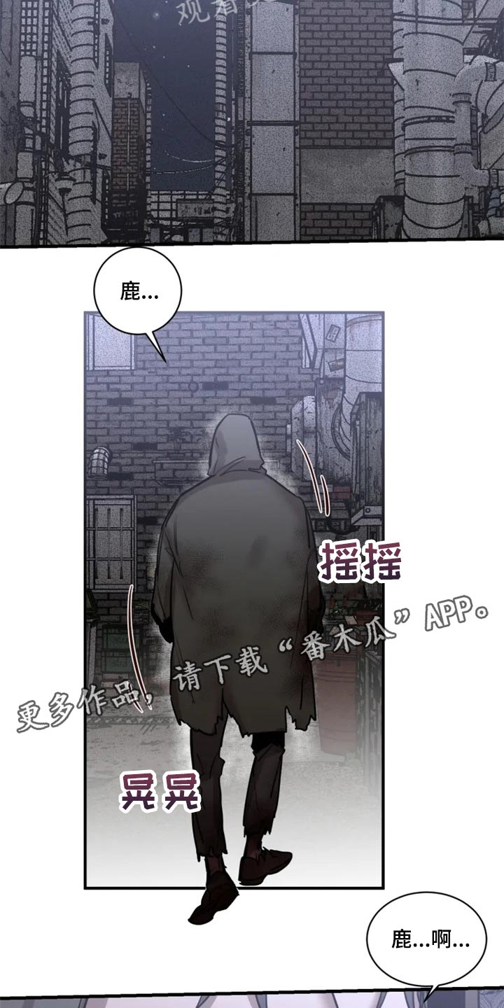 第101章：【第二季】我已经尽力了19
