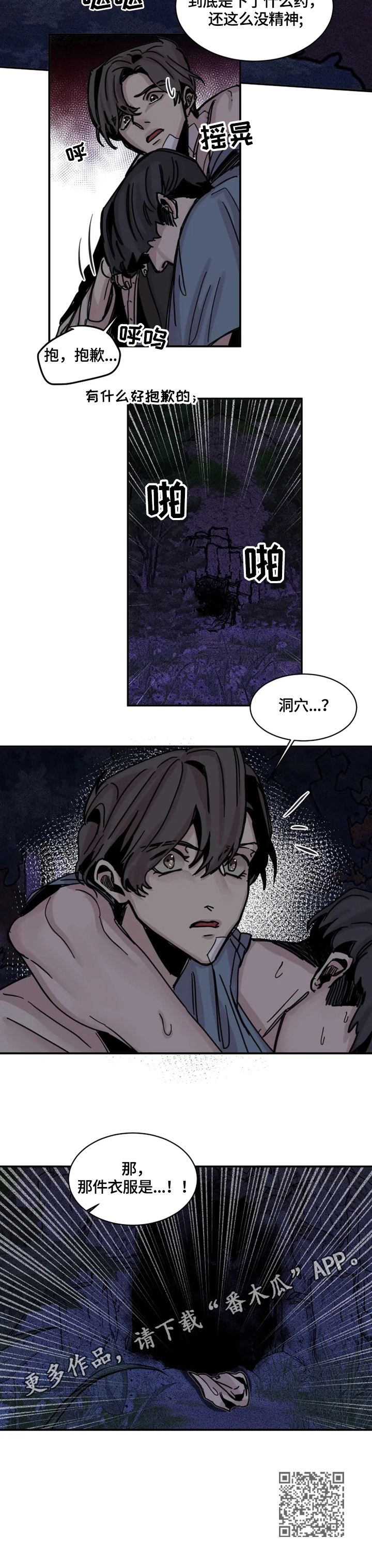 第13章：可疑9