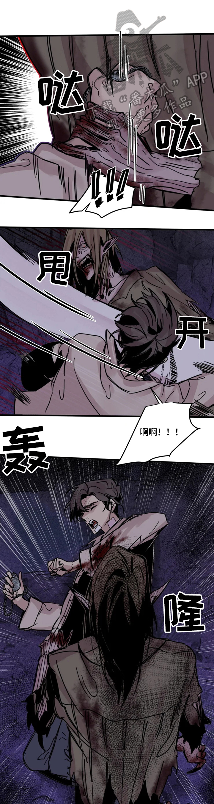 第17章：没有下次0