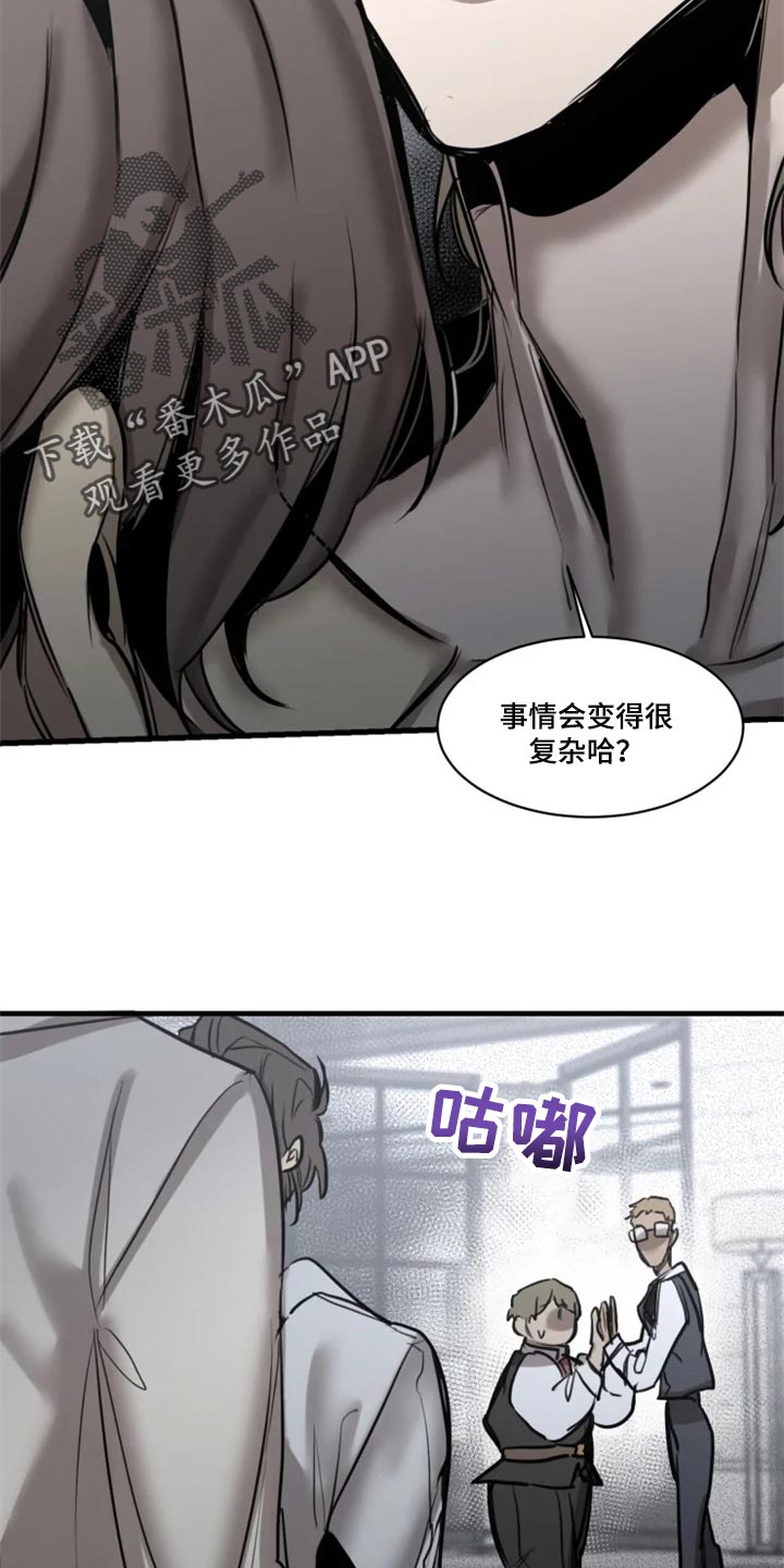 第104章：【第二季】打扮漂亮14
