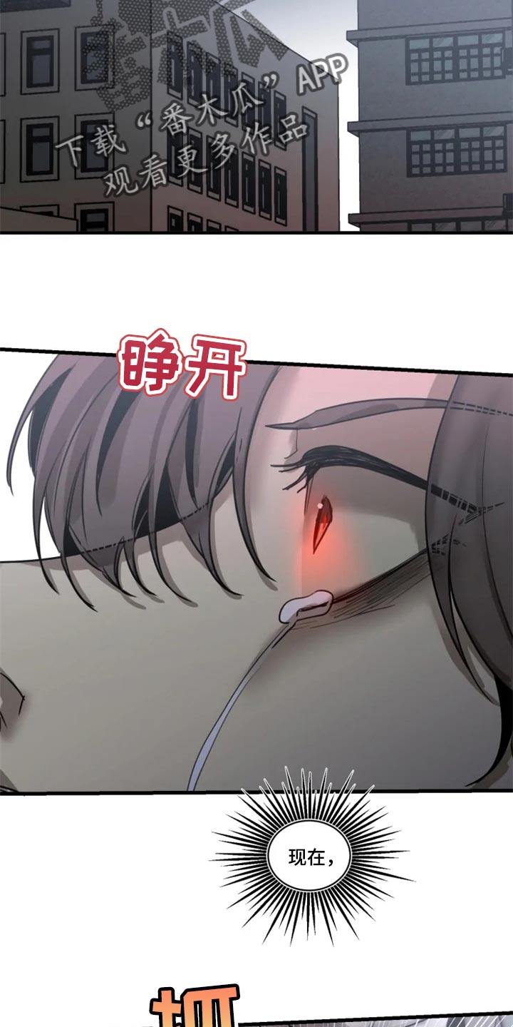 第115章：【第二季】都怪我16