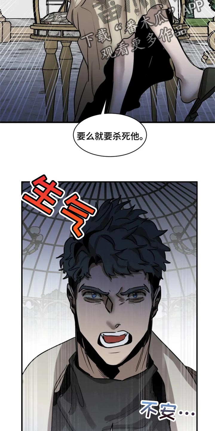 第103章：【第二季】融入社会9