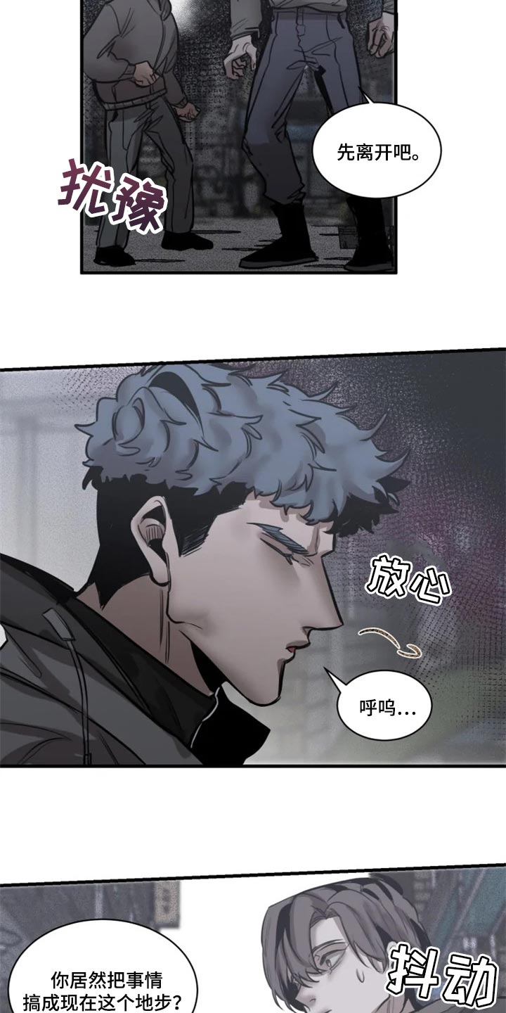 第111章：【第二季】暂时配合18