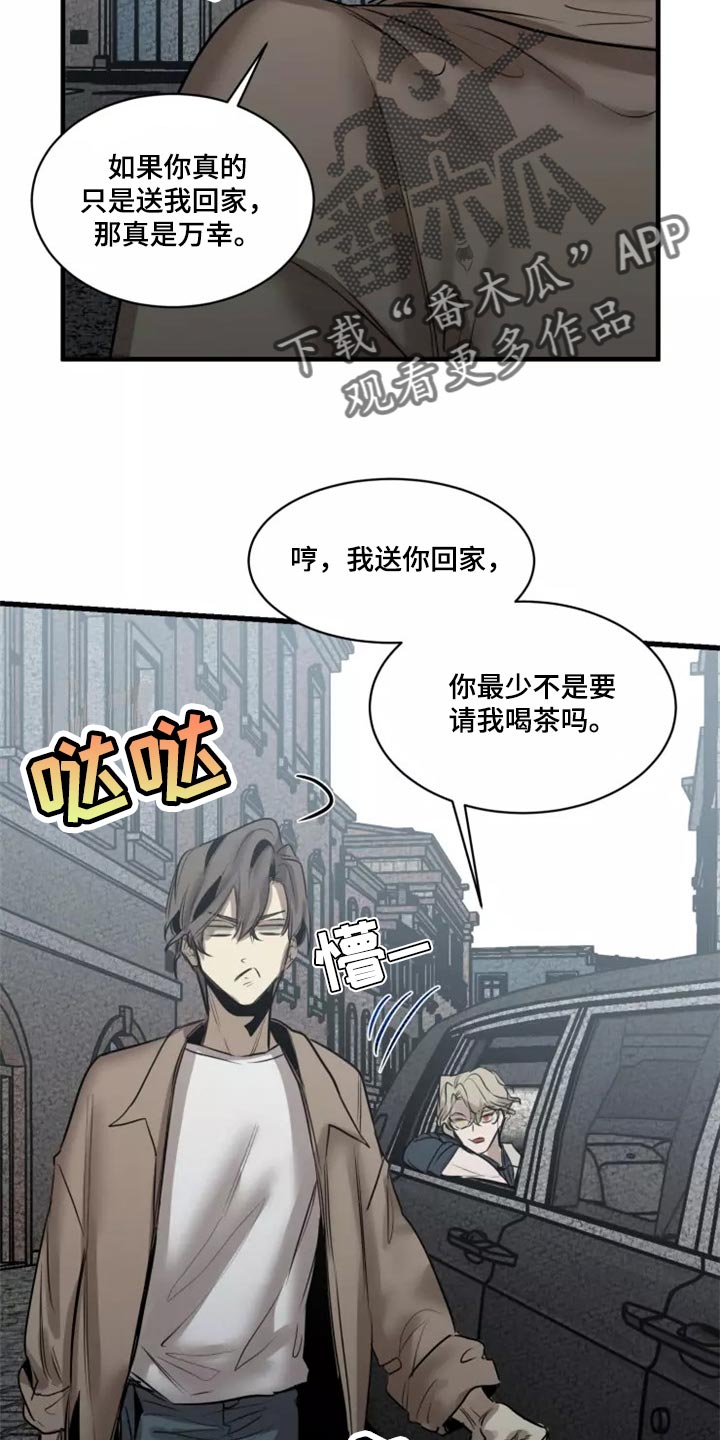 第122章：【番外】压力好大6