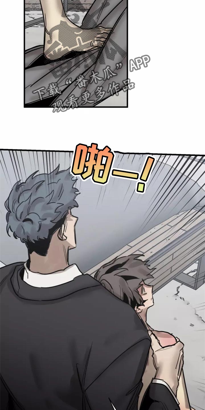 第125章：【番外】没有常识的家伙14