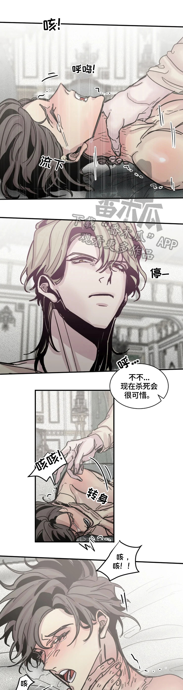 第31章：原谅8