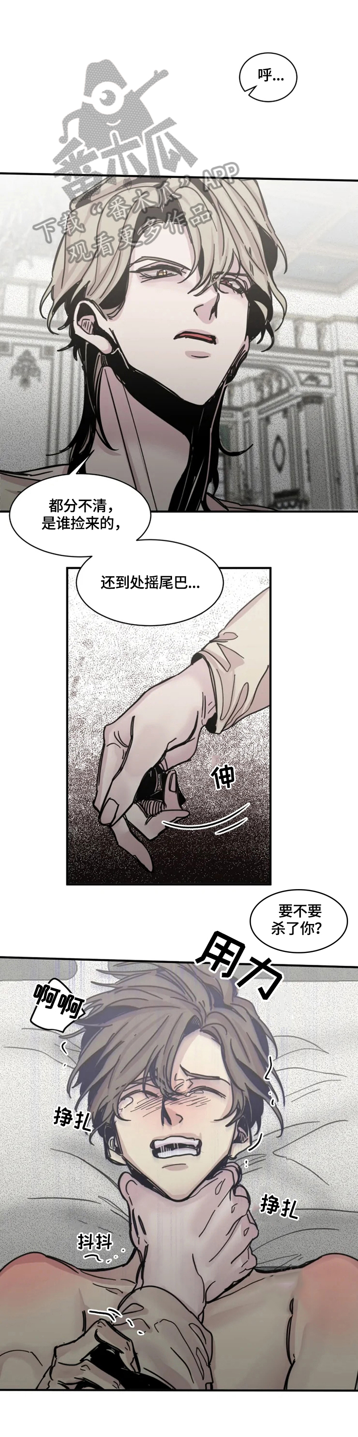 第31章：原谅7