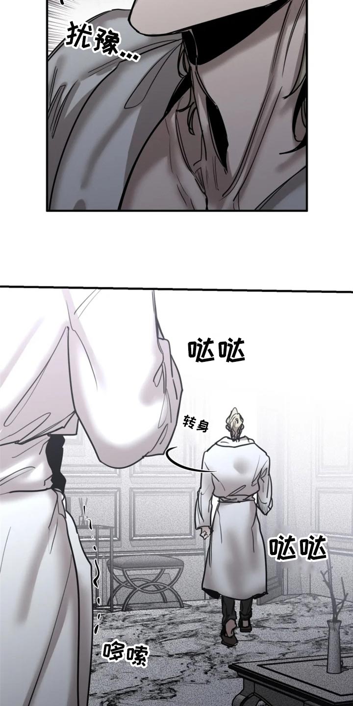 第101章：【第二季】我已经尽力了15