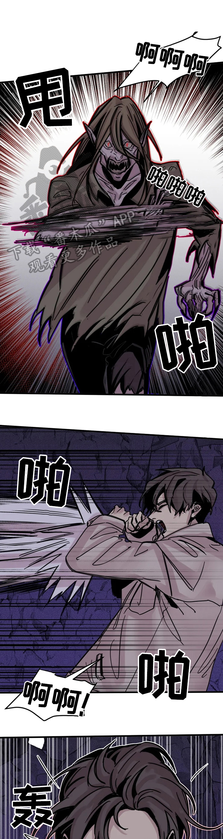 第16章：反击6