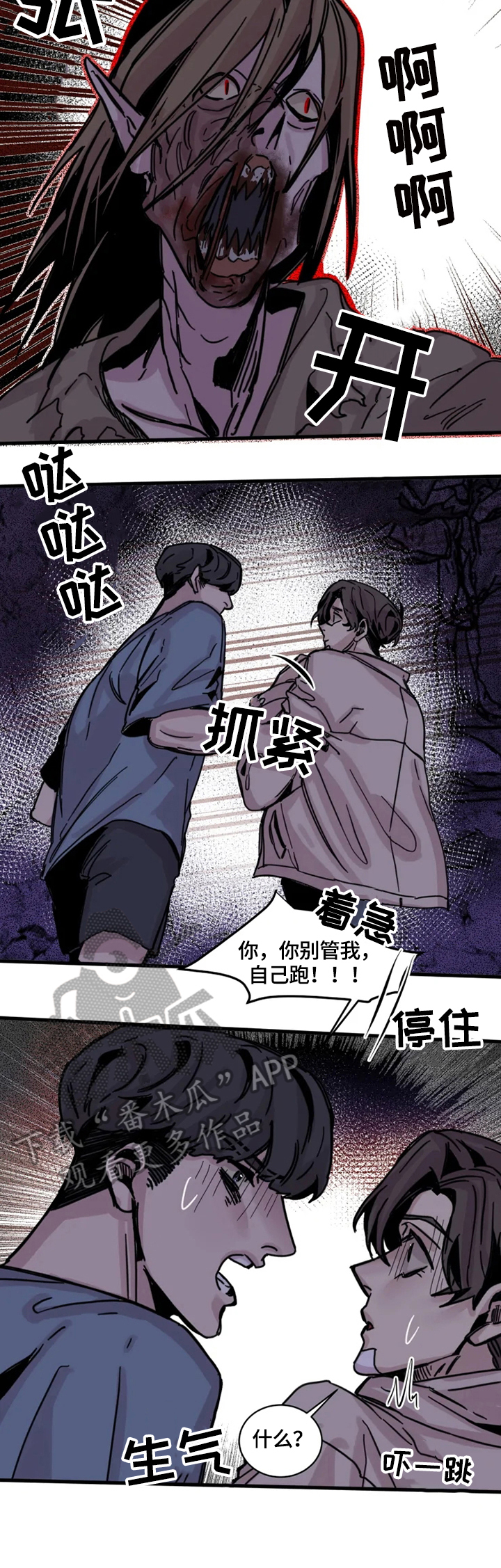 第15章：惊讶3