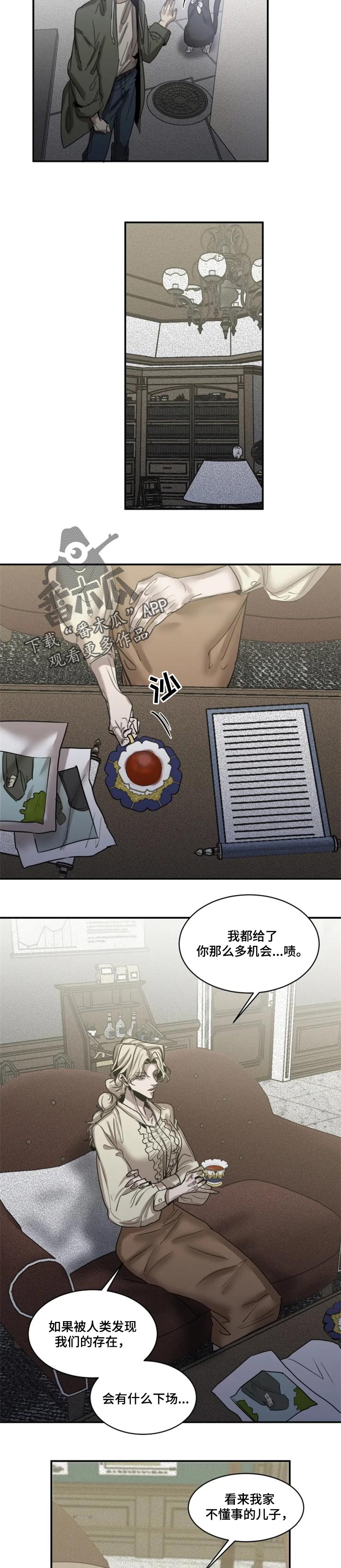 第75章：【第二季】证明2