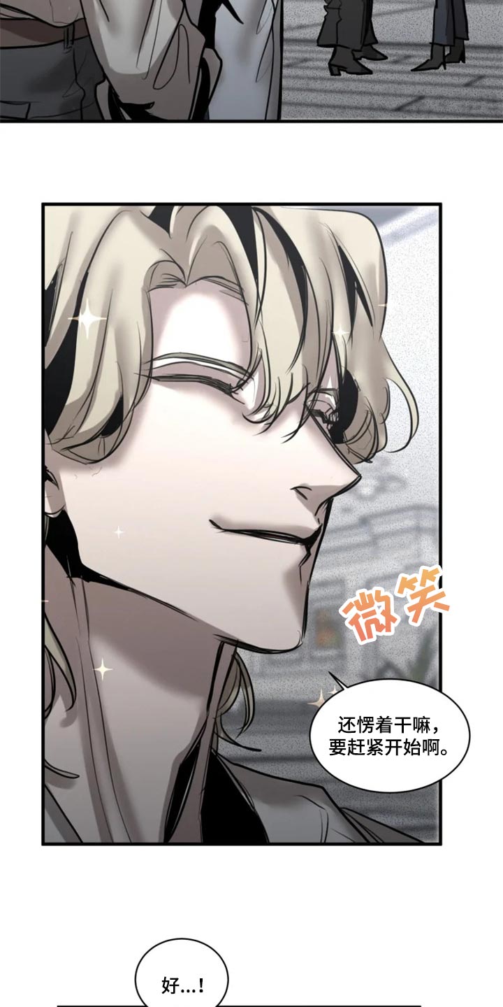 第104章：【第二季】打扮漂亮15