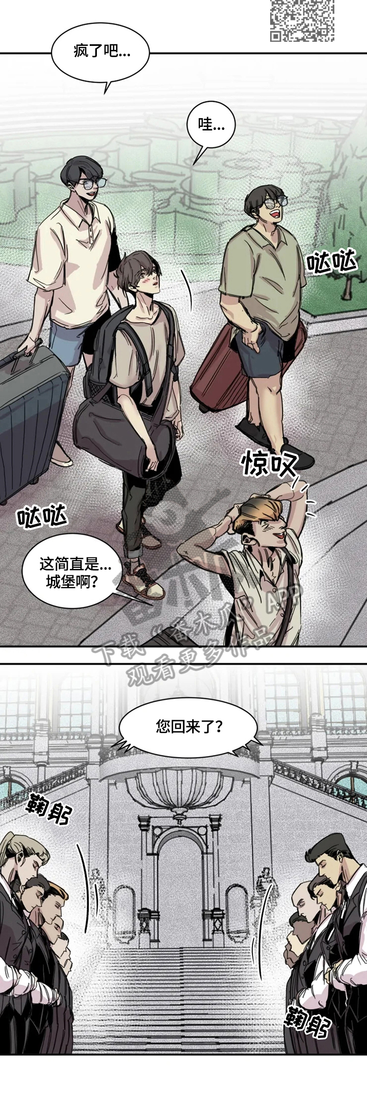 第3章：房间6