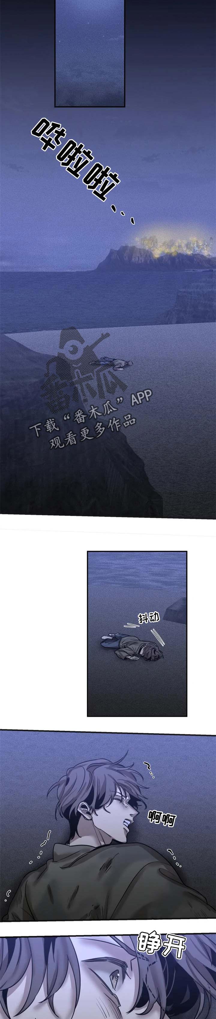 第62章：【第二季】还活着6