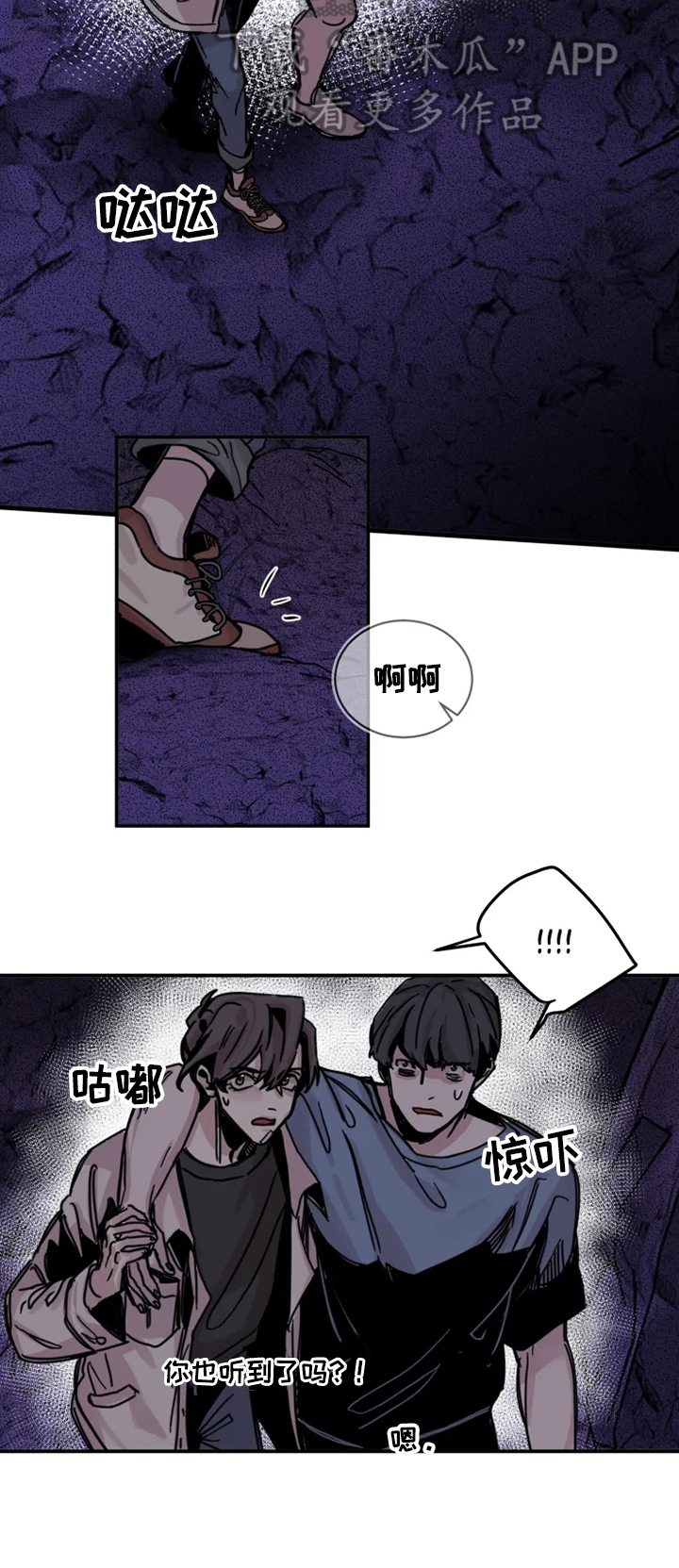 第14章：发现7