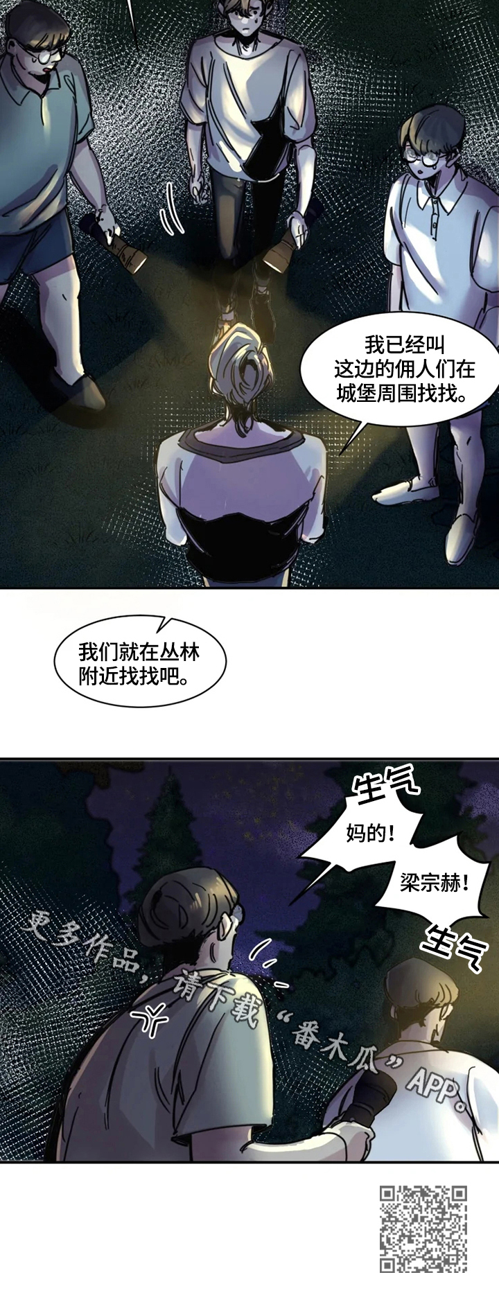 第5章：寻找10