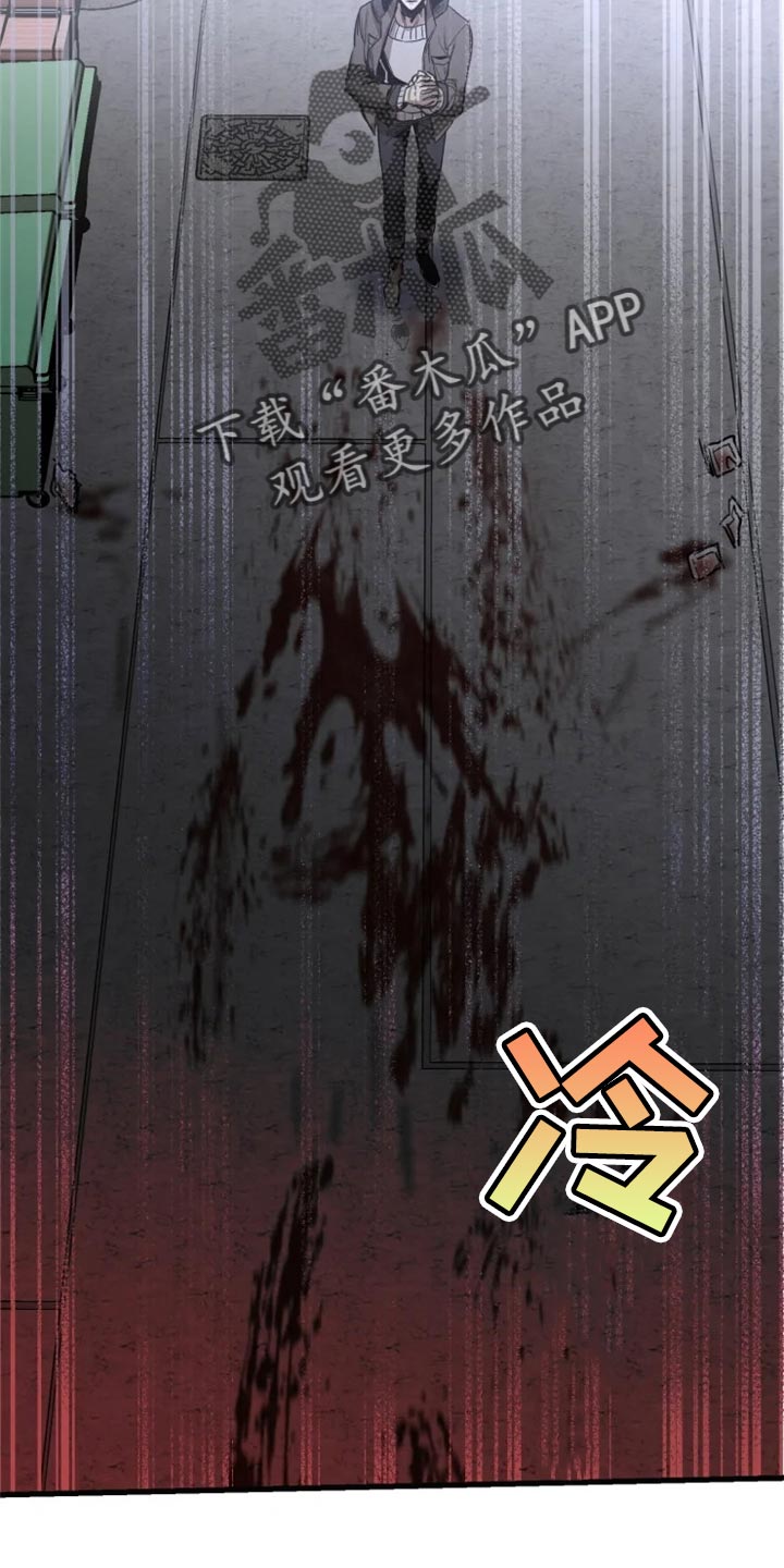 第113章：【第二季】我要成为诱饵16