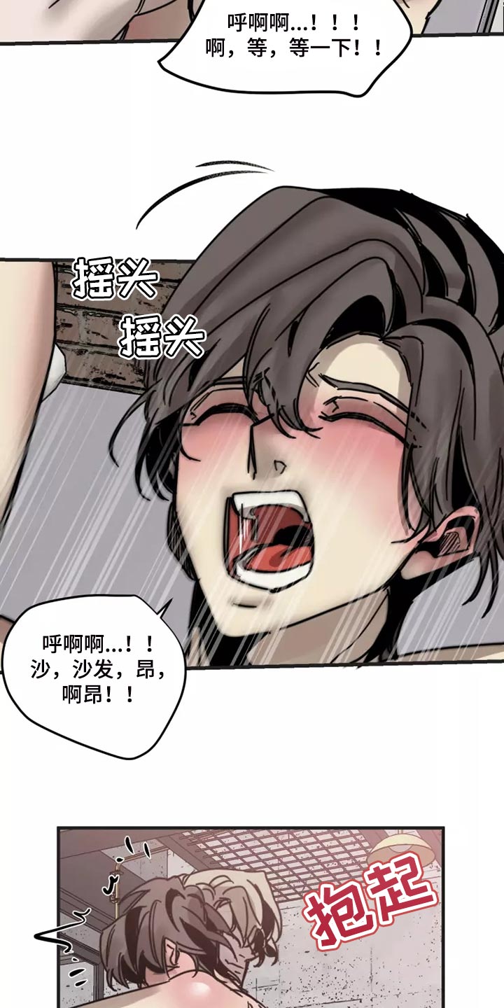 第124章：【番外】去我家吧13