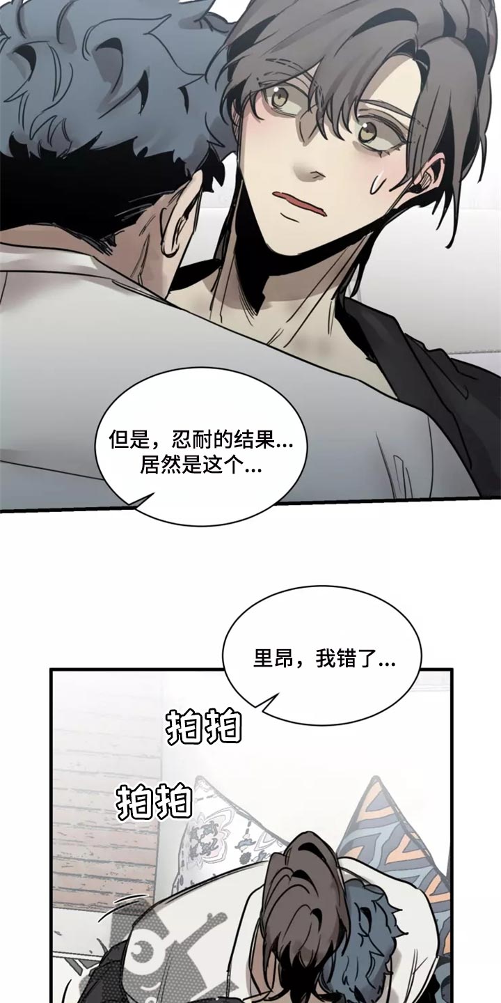 第126章：【番外】你是我的恋人15
