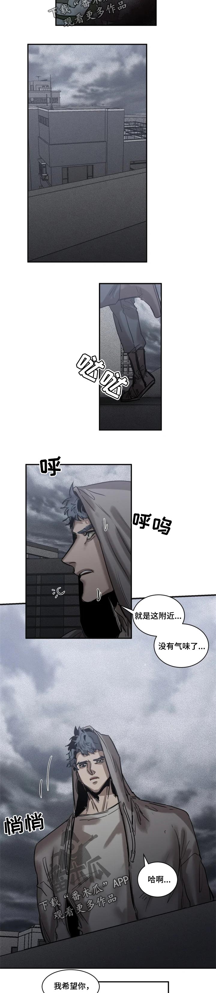 第75章：【第二季】证明5