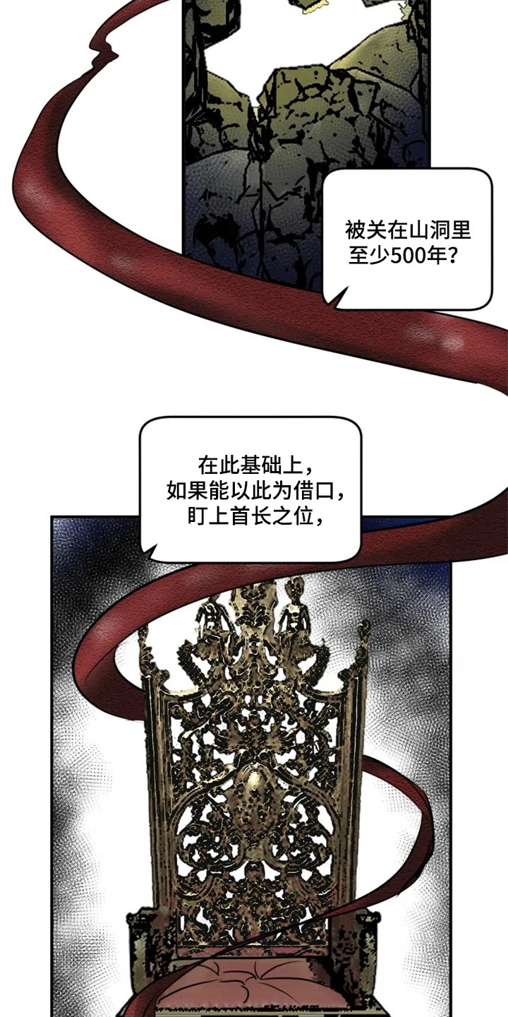 第103章：【第二季】融入社会7
