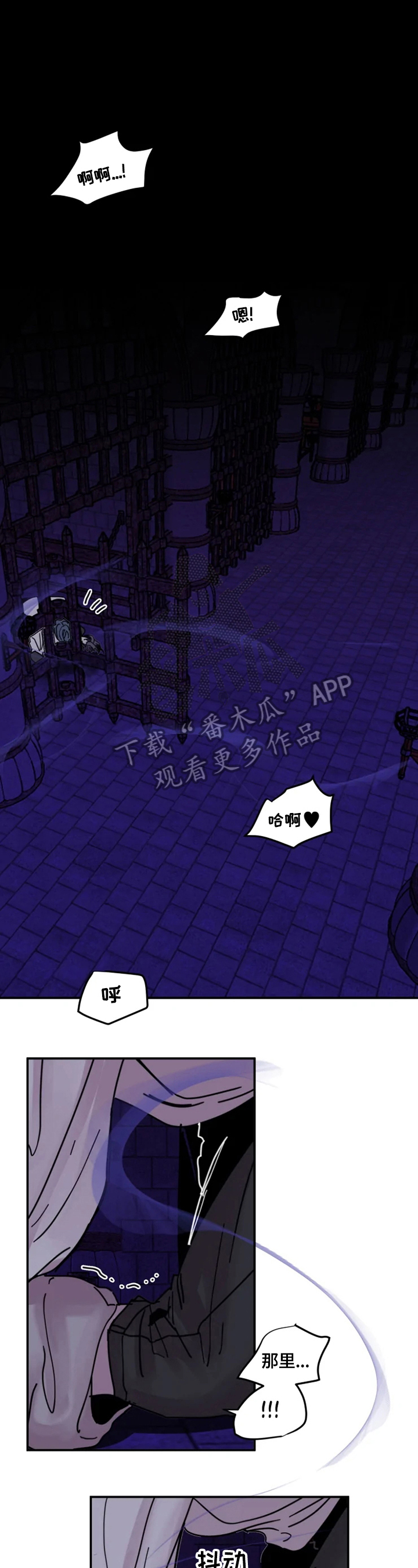 第9章：清醒6