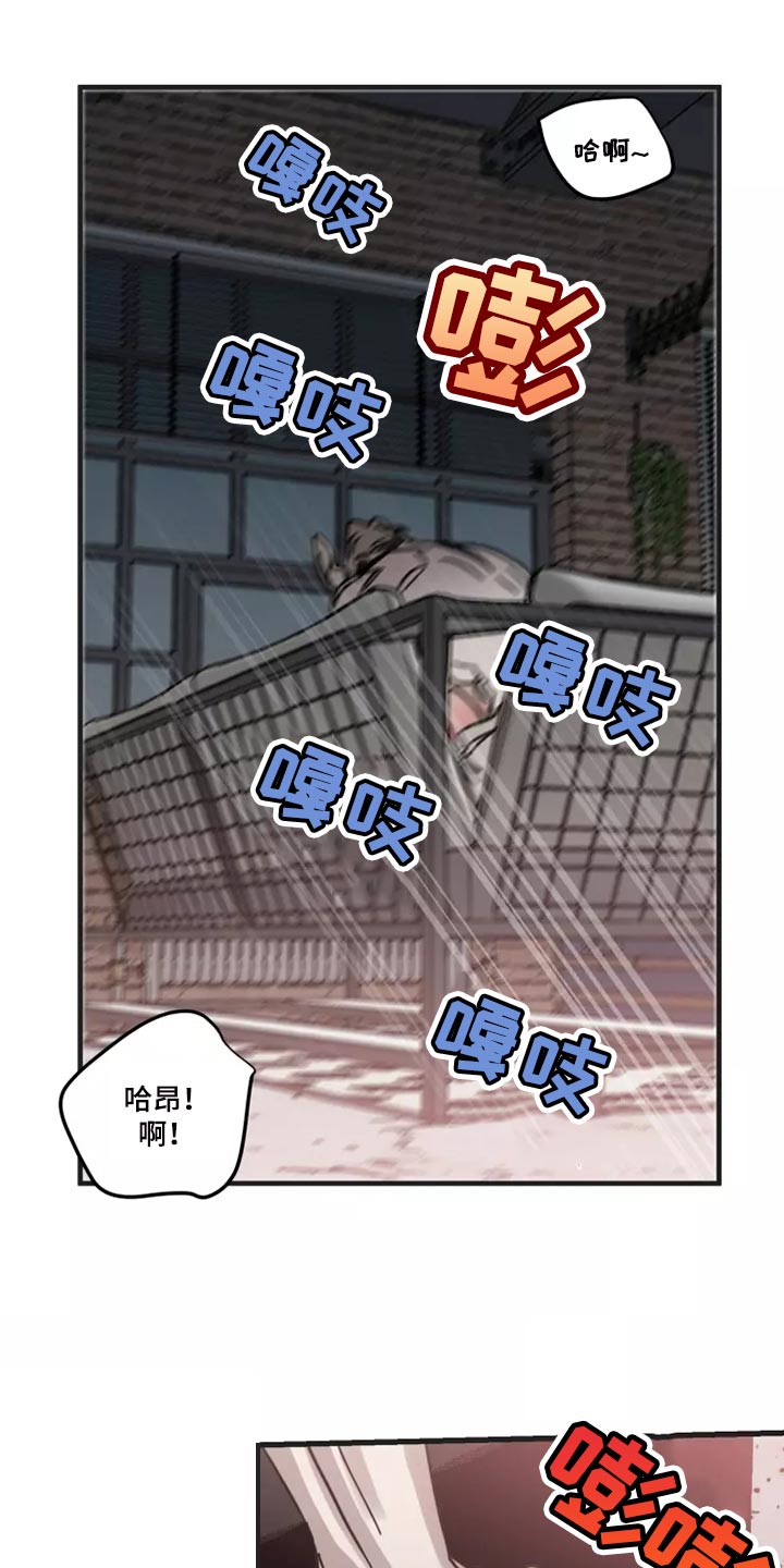 第124章：【番外】去我家吧11