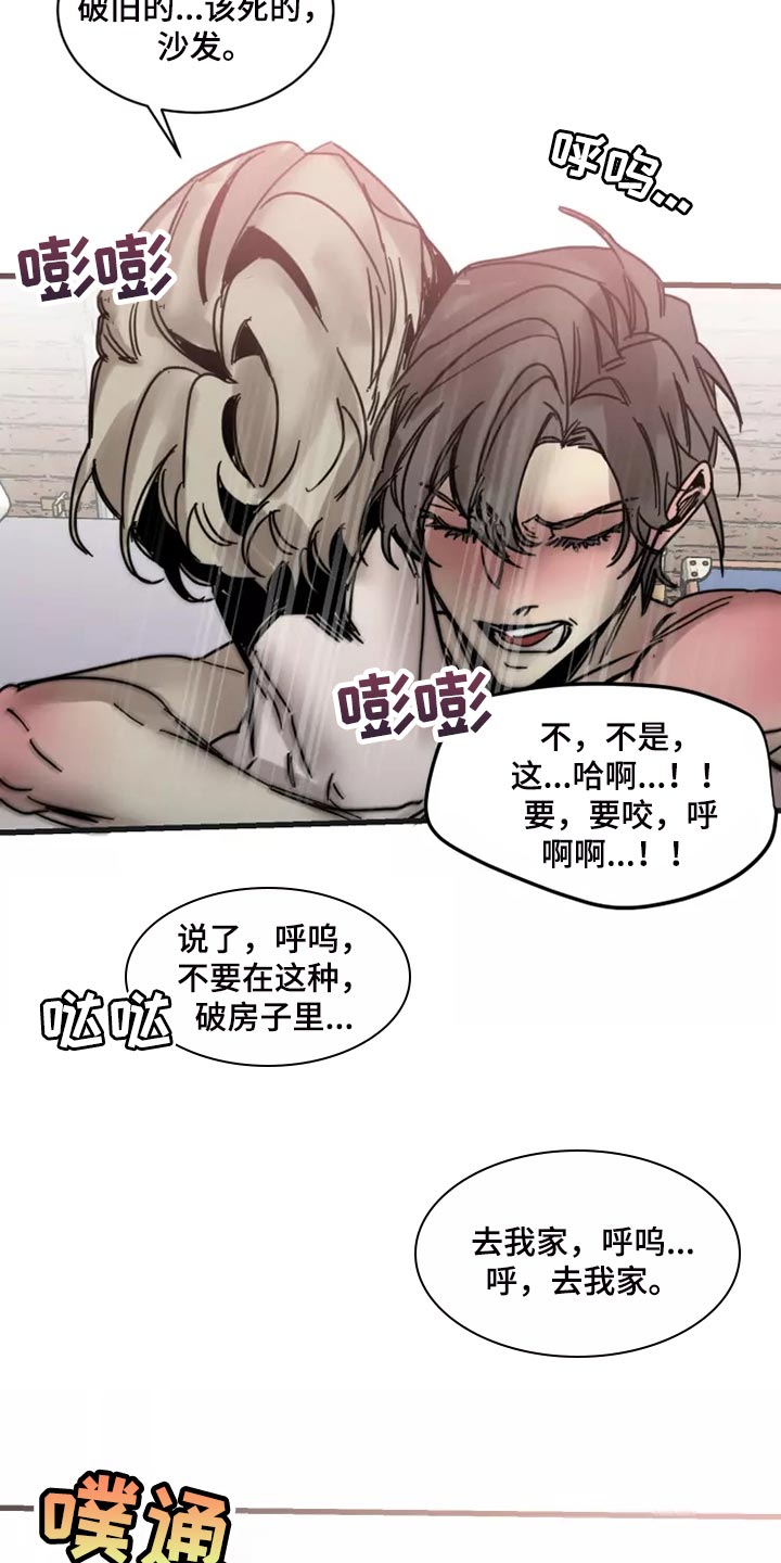 第124章：【番外】去我家吧15