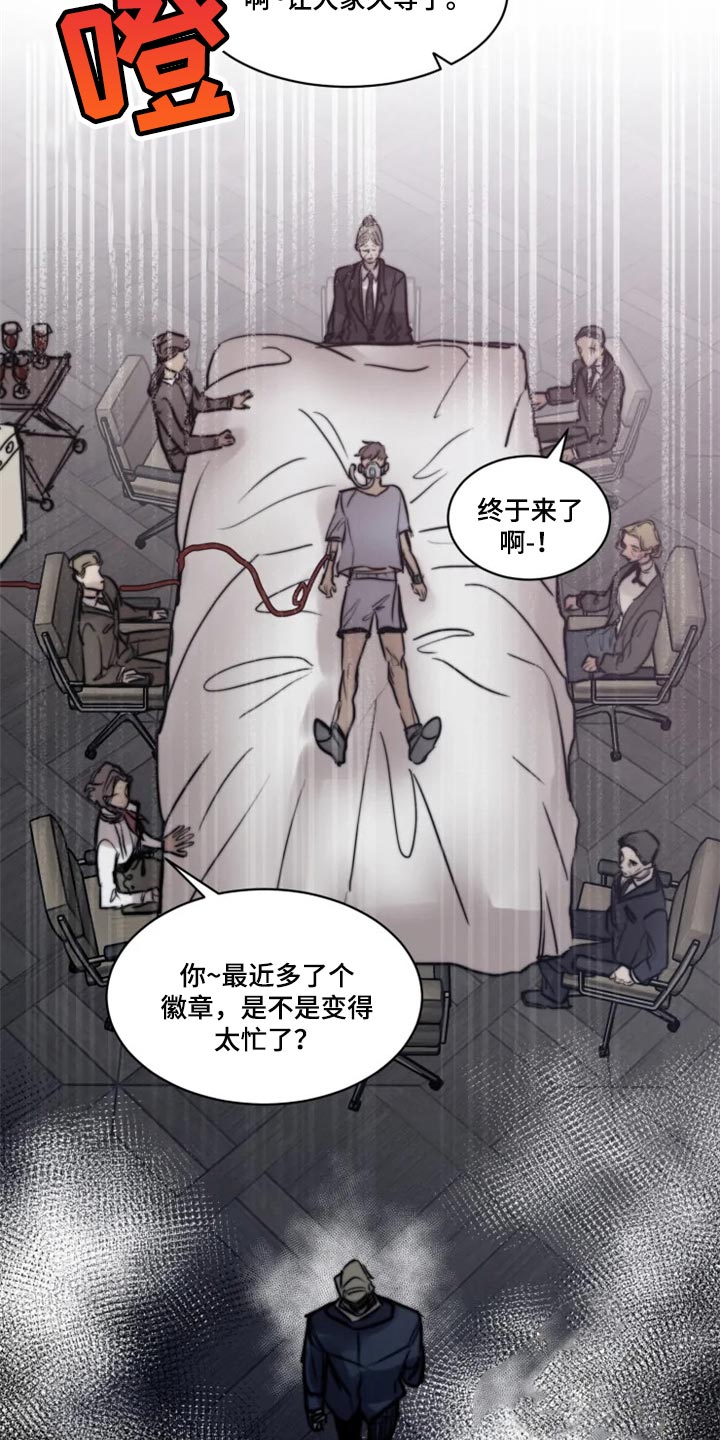 第108章：【第二季】谁都不能代替7