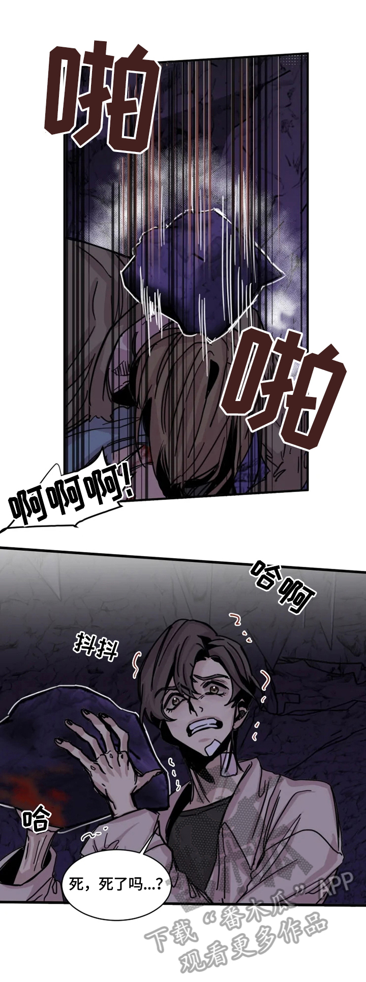 第15章：惊讶7