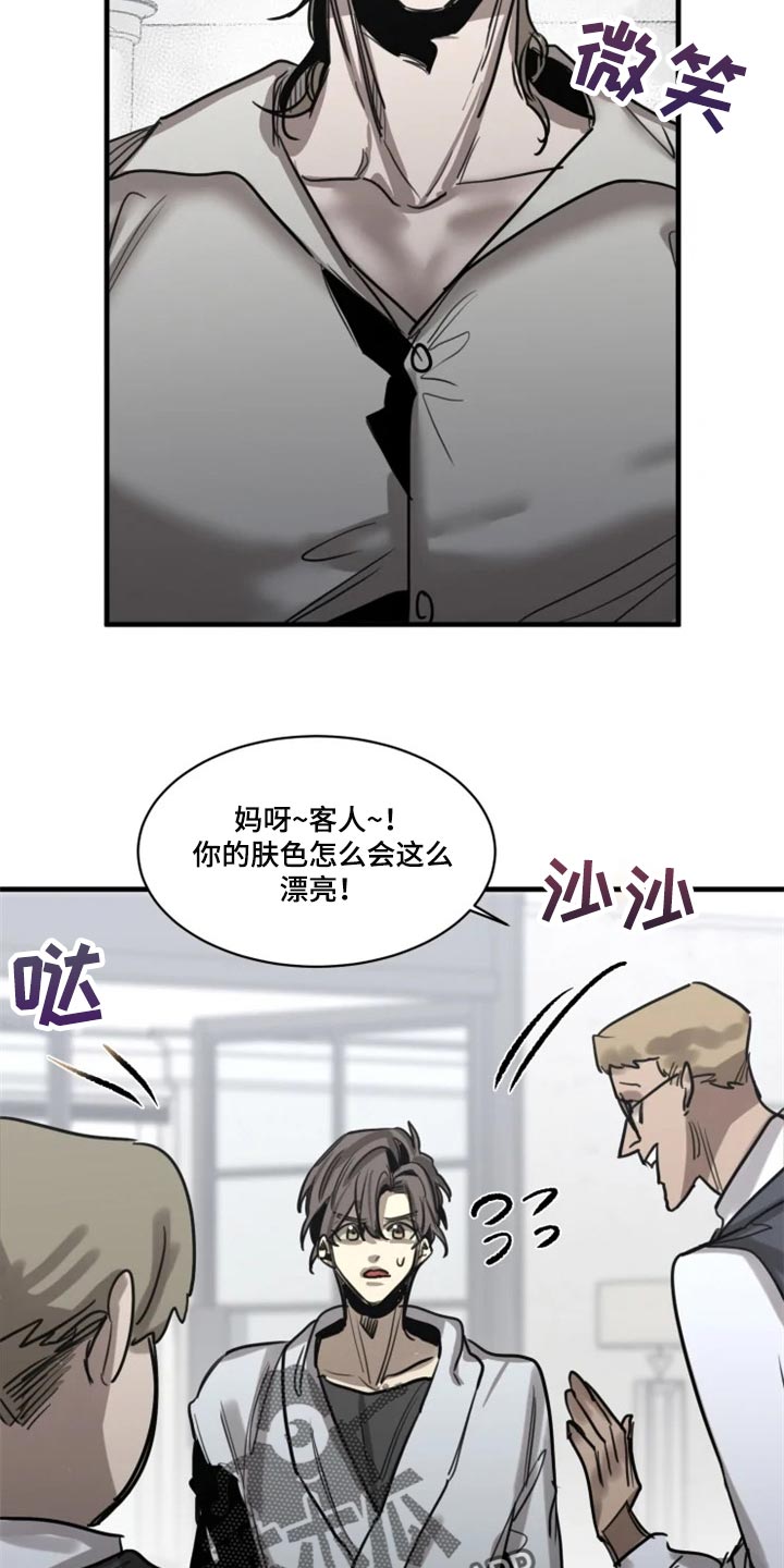 第104章：【第二季】打扮漂亮8