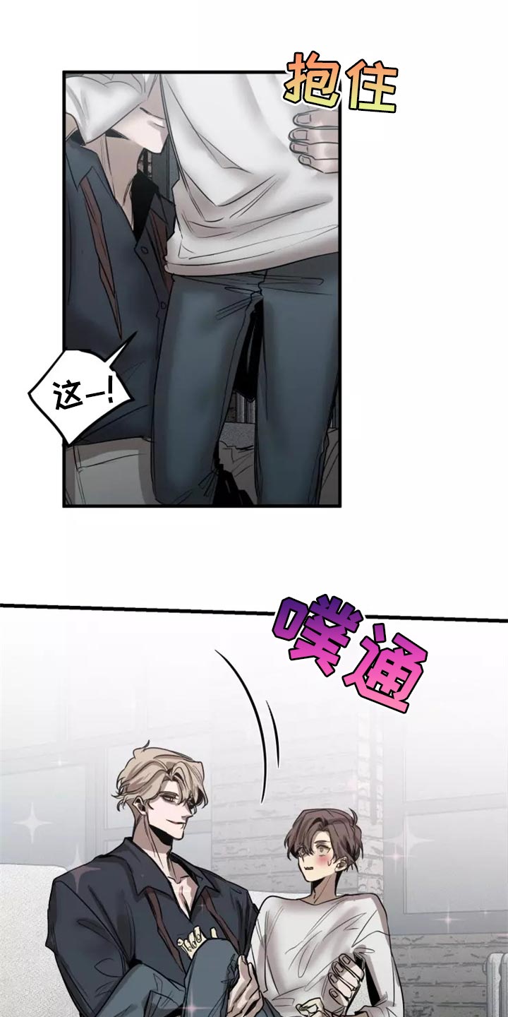 第122章：【番外】压力好大16