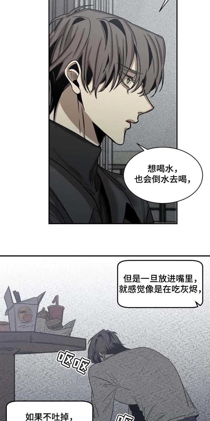 第85章：【第二季】已经不是人12