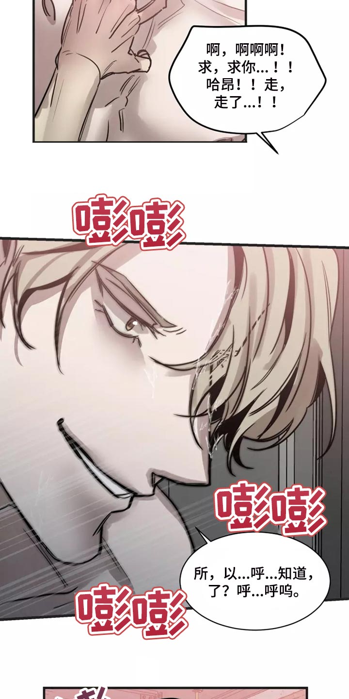 第124章：【番外】去我家吧20