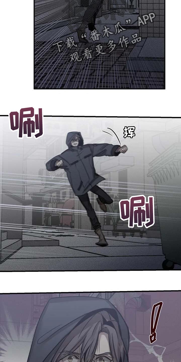 第93章：【第二季】让他来找我8