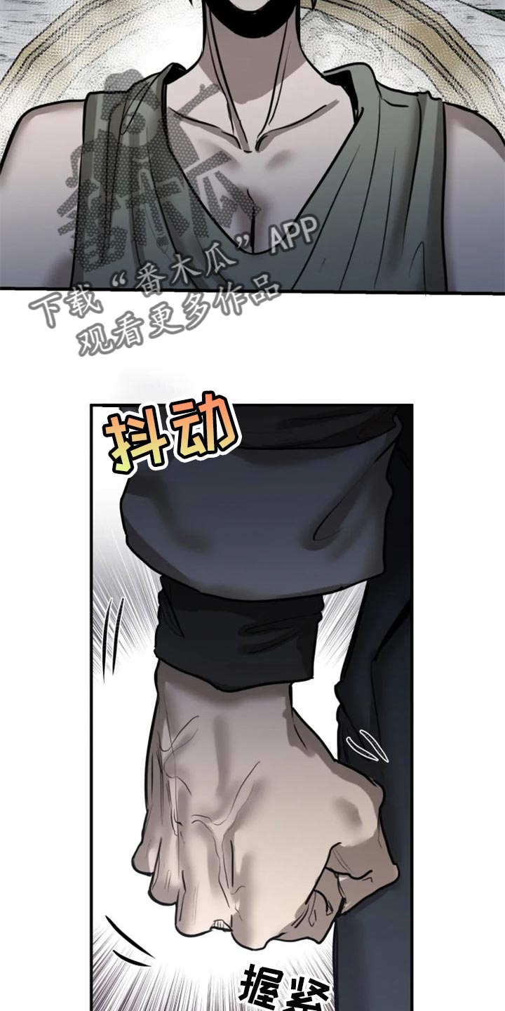 第103章：【第二季】融入社会12