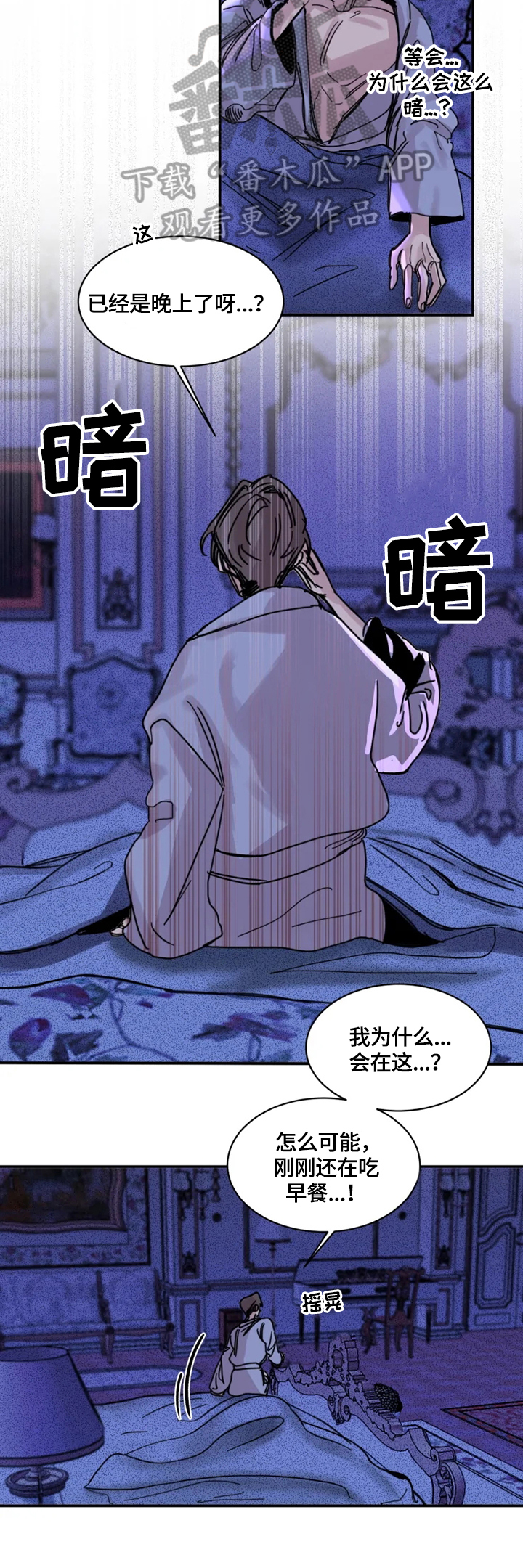第13章：可疑1