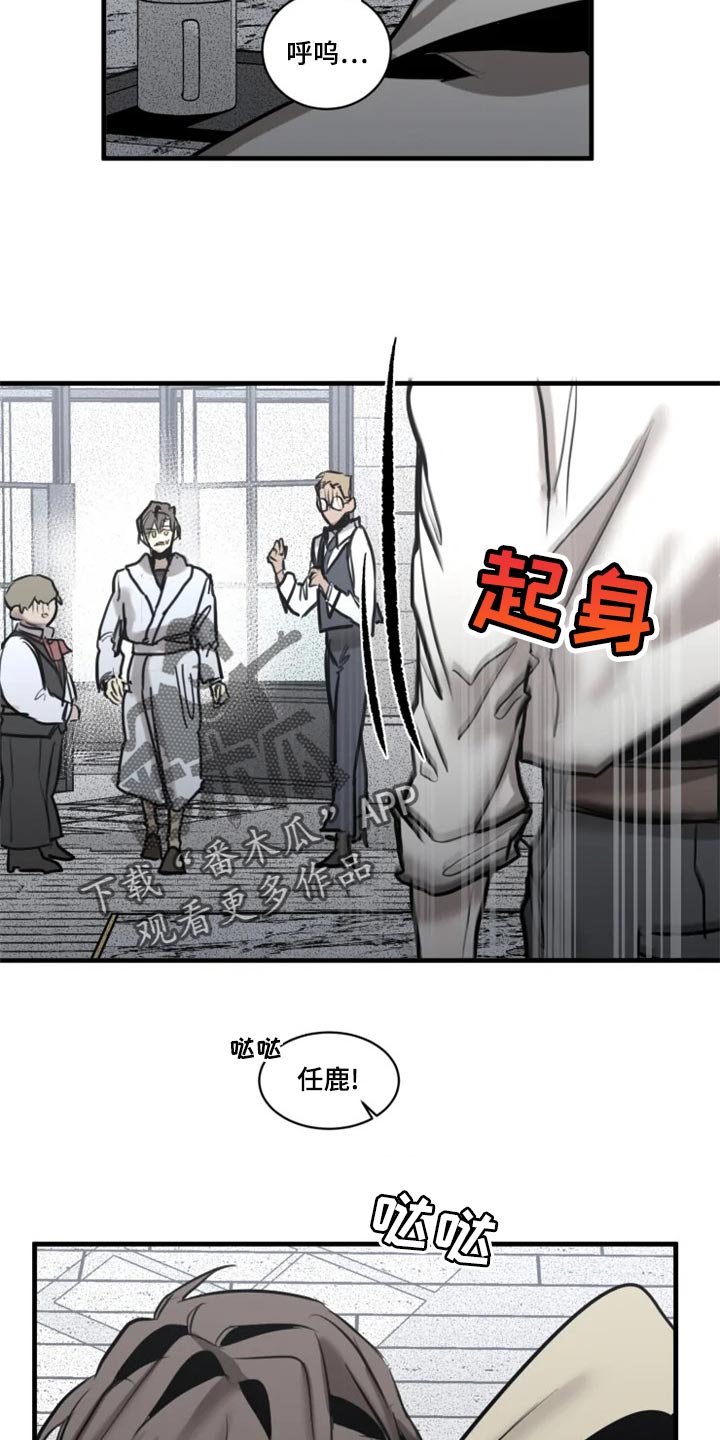 第104章：【第二季】打扮漂亮11