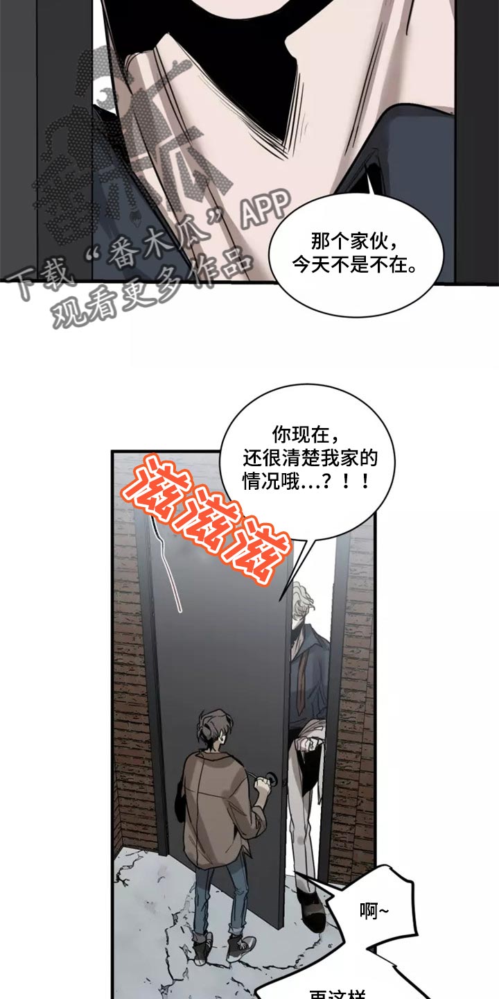 第122章：【番外】压力好大12