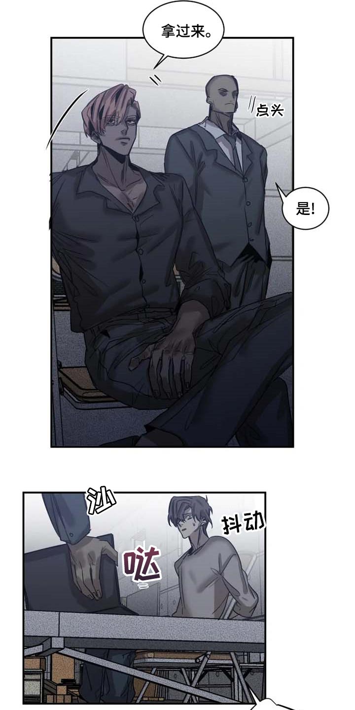 第80章：【第二季】绑架7