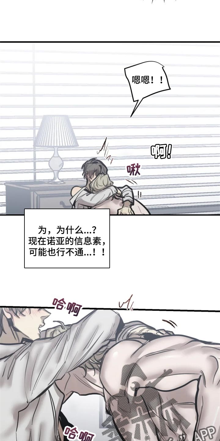 第107章：【第二季】亲切9